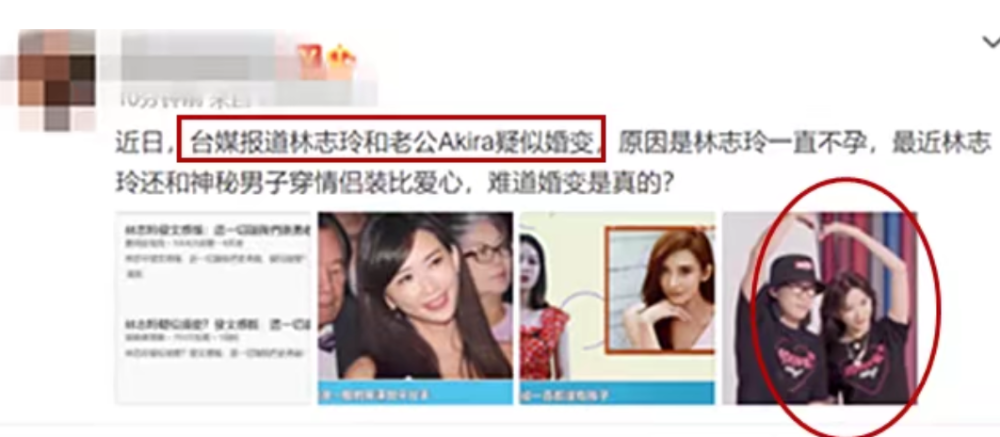 林志玲|林志玲术后和友人自拍状态好，曾被造谣家暴照流出与老公正式离婚