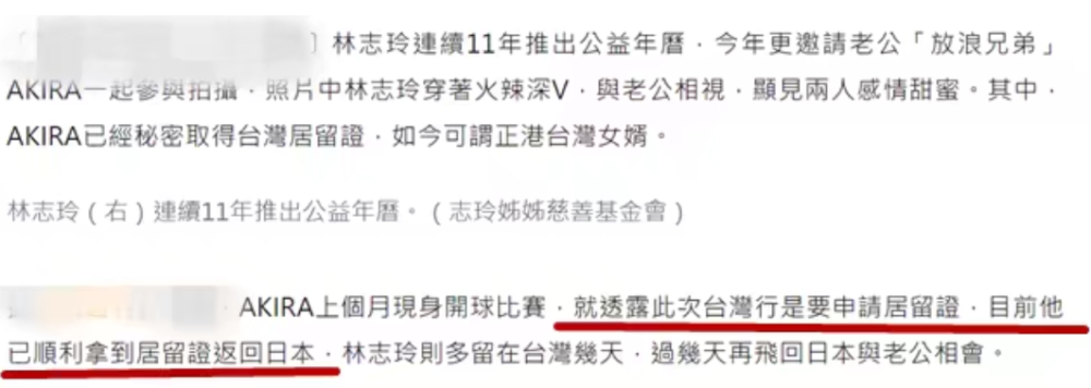 林志玲|林志玲术后和友人自拍状态好，曾被造谣家暴照流出与老公正式离婚