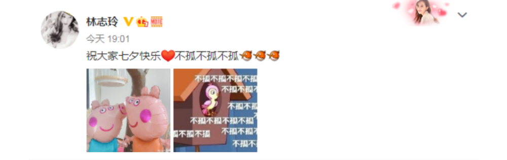 林志玲|林志玲术后和友人自拍状态好，曾被造谣家暴照流出与老公正式离婚