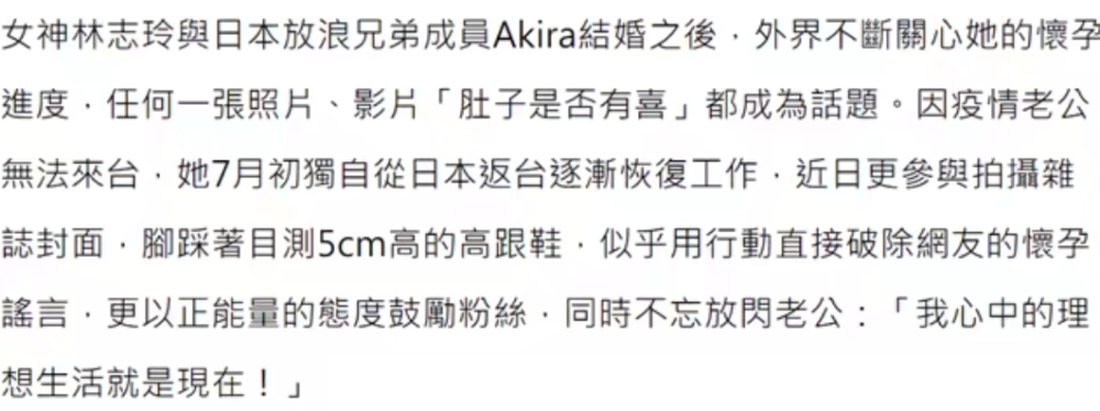 林志玲|林志玲术后和友人自拍状态好，曾被造谣家暴照流出与老公正式离婚