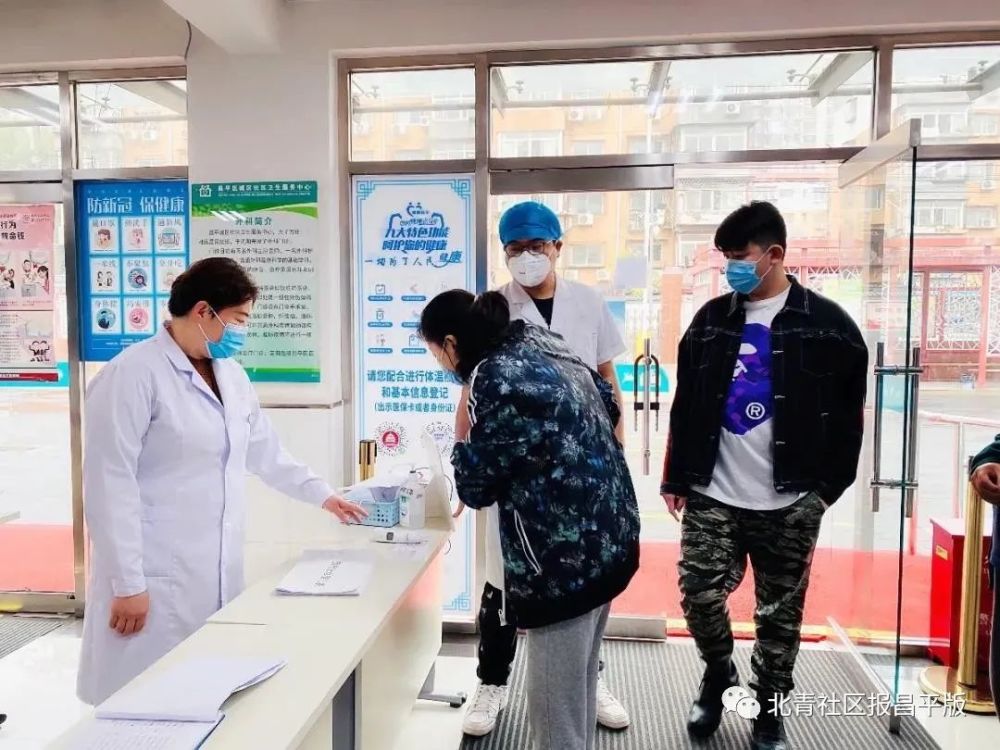 疫苗|苑里人 北京流感疫苗节后供货量将大增，“电子地图”上线