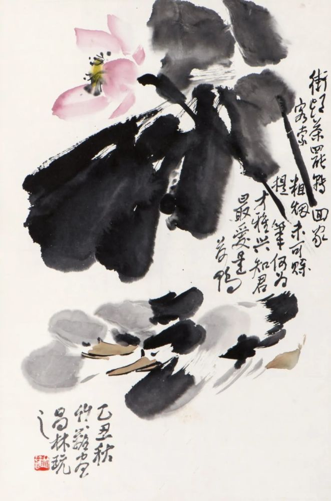 孙竹篱 荷鸭图 孙竹篱 鱼戏莲叶间