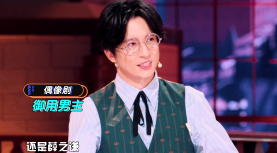 伊能静|伊能静反客为主，话痨模式停不下来，汪涵却能让她闭嘴