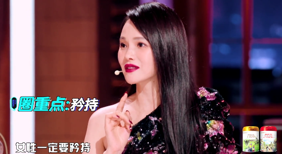 伊能静|伊能静反客为主，话痨模式停不下来，汪涵却能让她闭嘴