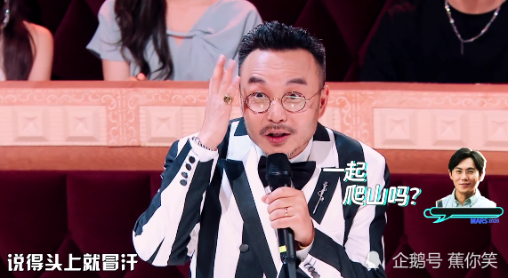 伊能静|伊能静反客为主，话痨模式停不下来，汪涵却能让她闭嘴