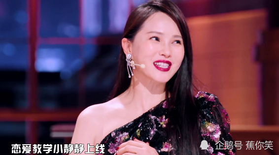 伊能静|伊能静反客为主，话痨模式停不下来，汪涵却能让她闭嘴