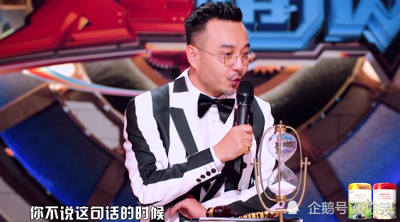 伊能静|伊能静反客为主，话痨模式停不下来，汪涵却能让她闭嘴