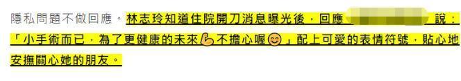 林志玲|林志玲术后和友人自拍状态好，曾被造谣家暴照流出与老公正式离婚