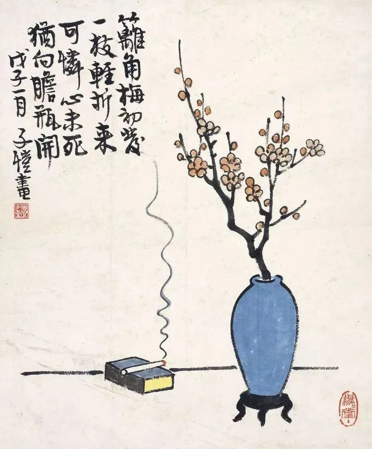 丰子恺世间一切缺陷与罪恶皆由私欲横行违背天理而来