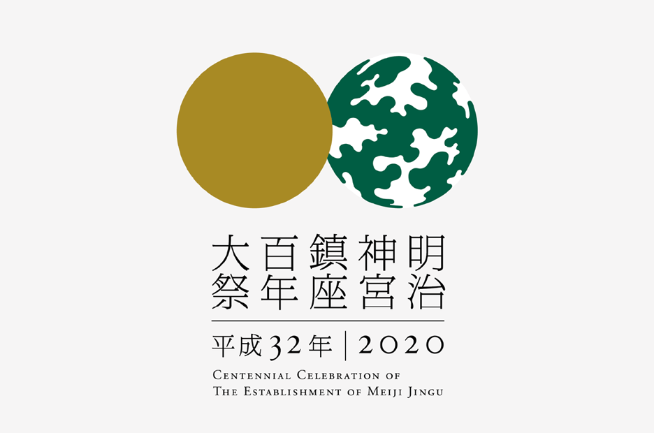 无印良品|日本设计大师原研哉，2020新作来拉！还有超多设计作品整理赶快收藏！