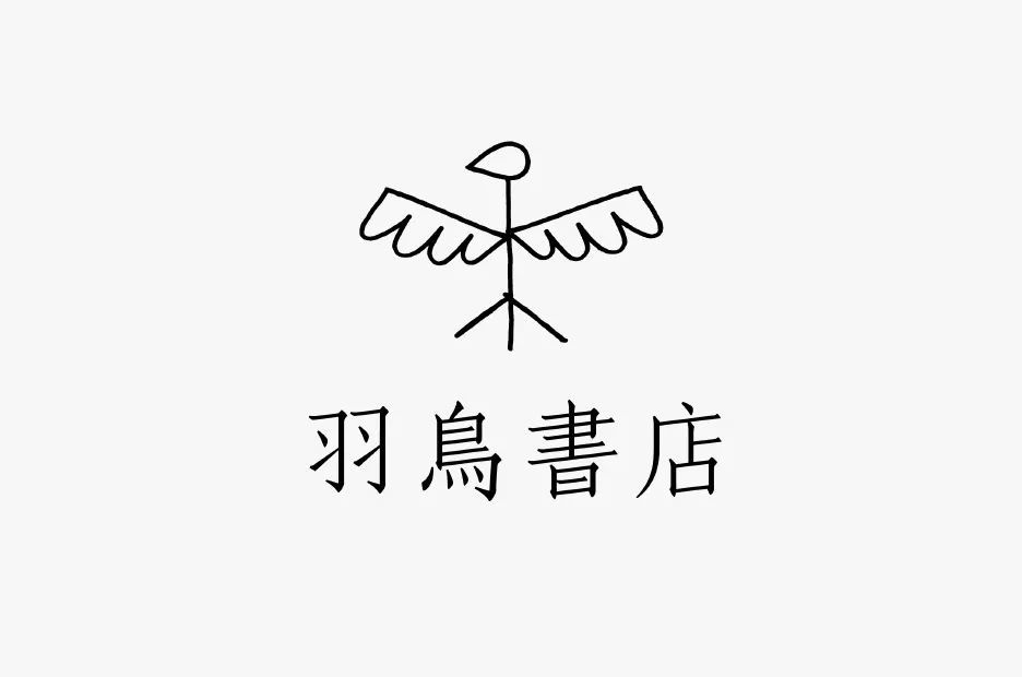 无印良品|日本设计大师原研哉，2020新作来拉！还有超多设计作品整理赶快收藏！