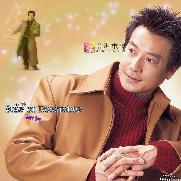 经典亚视21年前土味月历照引回忆杀俊男靓女引领时尚潮流