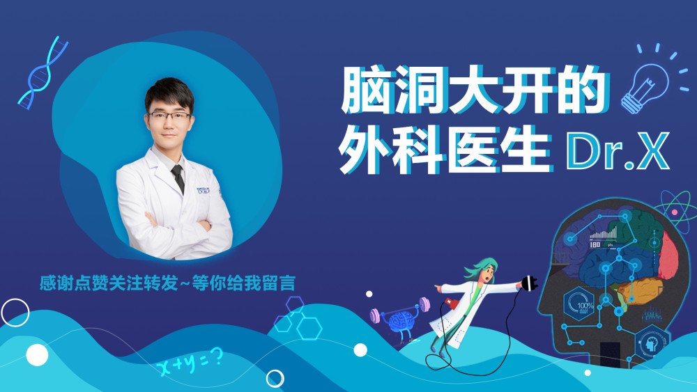 医生|矮真的会自卑？那些断骨增高的人，后来怎么样了？