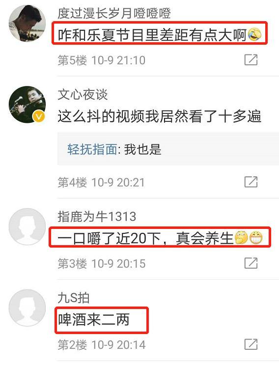 窦唯|偶遇50岁窦唯与神秘美女吃饭，身材发福头发半秃嘴巴嚼个不停