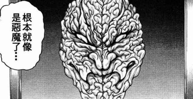 刃牙3:26话,刃牙鬼脑初现,实力更进一步,地球最强高中生_腾讯新闻