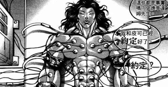 刃牙3 26话 刃牙鬼脑初现 实力更进一步 地球最强高中生 皮可 恶魔 刃牙3 刃牙 范马勇次郎 史特莱姆