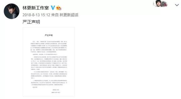 朱一龙|朱一龙否认隐婚生子被指避重就轻，遭网红怒骂：当爹不敢认没骨气