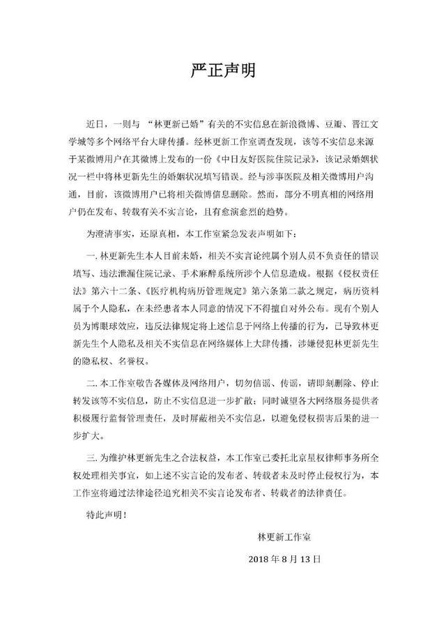 朱一龙|朱一龙否认隐婚生子被指避重就轻，遭网红怒骂：当爹不敢认没骨气