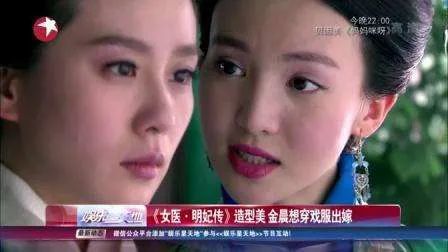 金晨|她终于傍上条粗腿了