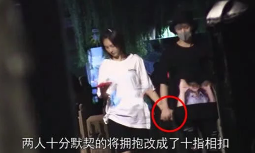 金晨|她终于傍上条粗腿了