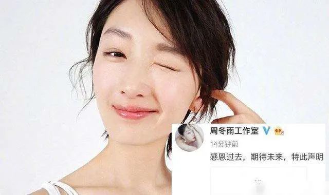 金晨|她终于傍上条粗腿了