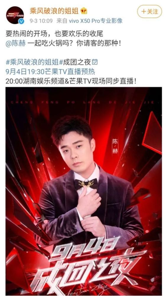 金晨|她终于傍上条粗腿了