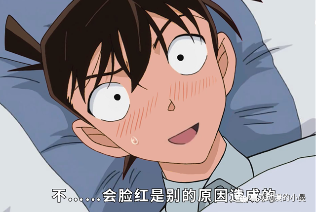 只是生病的主角从小学生柯南变成了高中生工藤新一,同样的额头碰额头