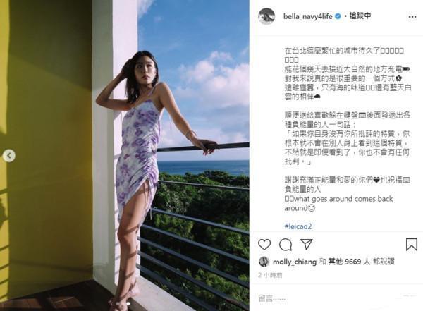 高以翔|高以翔女友经常遭网友吐槽，称她过度消费男友，Bella怒怼键盘侠