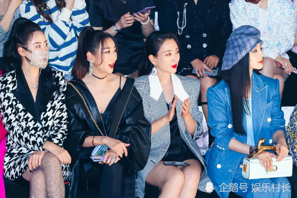 范冰冰|范冰冰参加上海时装周，被特殊照顾显大花身份，与马苏同框全程避嫌无交流