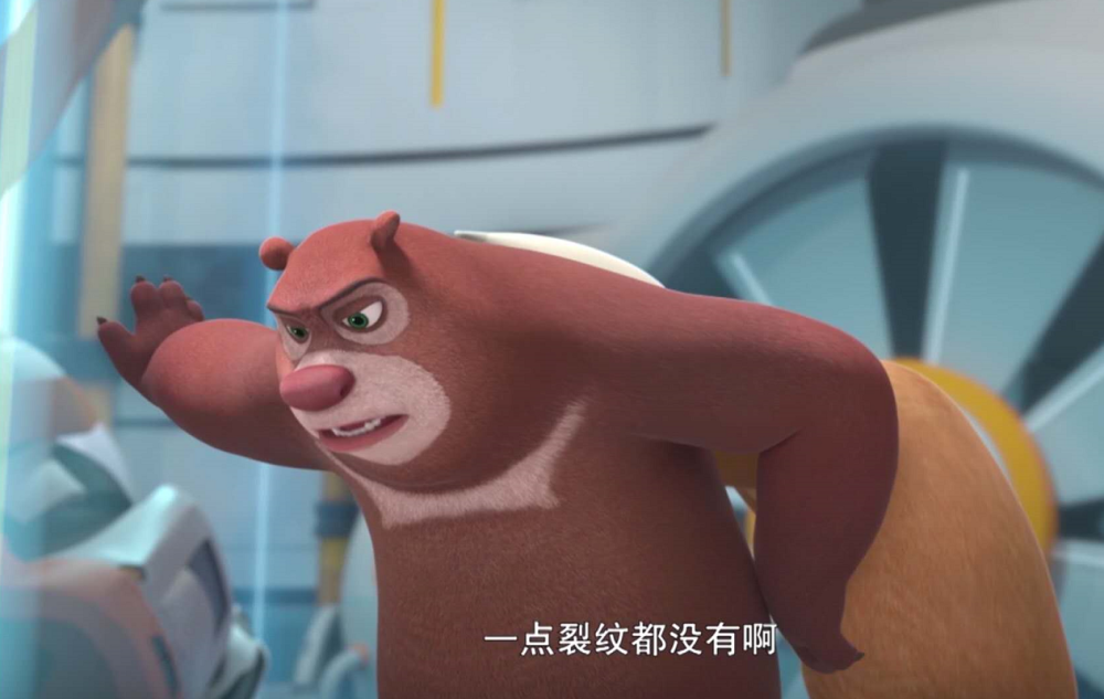 熊出没之怪兽计划天才威采集了动物们的能力熊大直接变胆小鬼