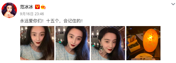 范冰冰|范冰冰看秀与造型师甜蜜牵手，对方男友力爆棚，搂肩呵护好绅士