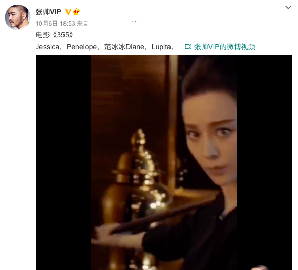 范冰冰|范冰冰看秀与造型师甜蜜牵手，对方男友力爆棚，搂肩呵护好绅士