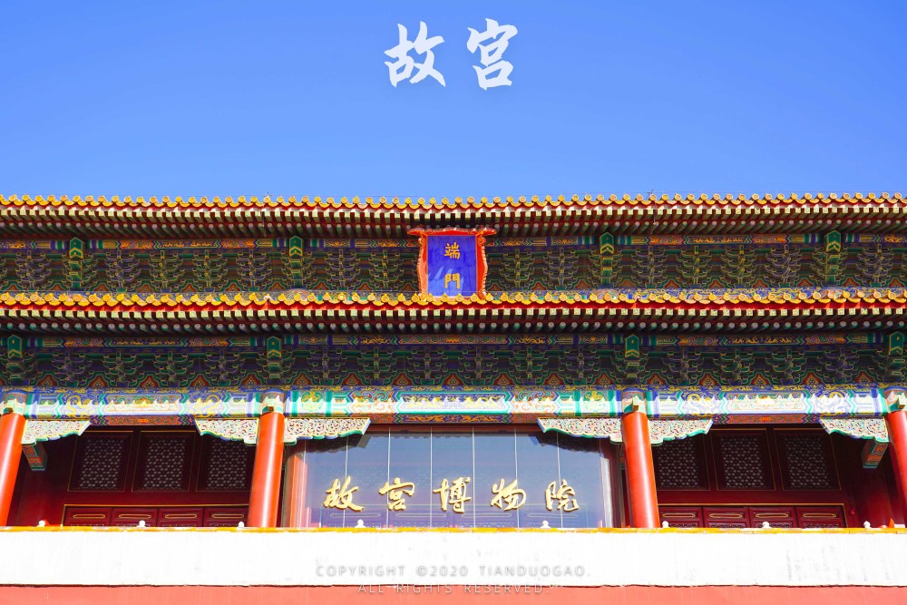 北京故宫|北京冬日的故宫是我见过最美的，随手一张都是大片