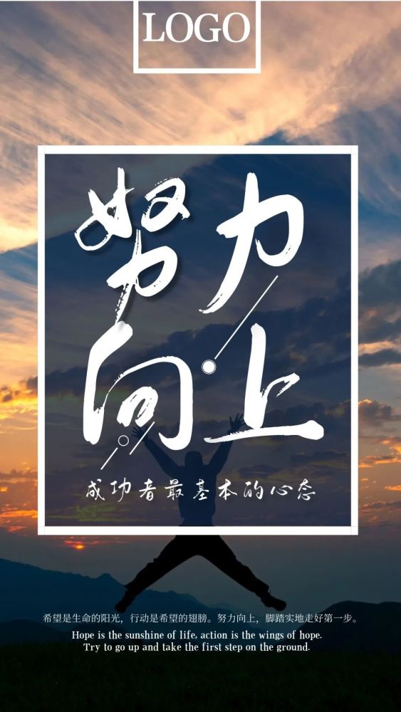 10月10日早上好正能量一句话早晨经典励志图片