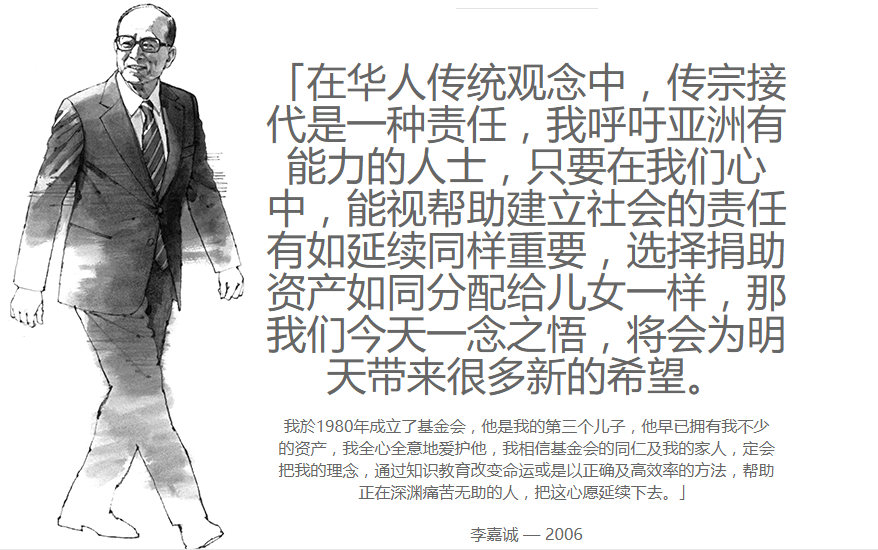 诺贝尔奖|2020诺贝尔奖的隐形赢家，李嘉诚