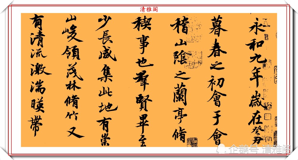 兰亭序|美女书法家丁筱，行书临写《兰亭序》欣赏，网友：有王羲之的风骨