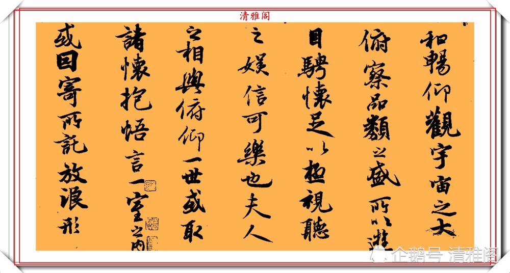 兰亭序|美女书法家丁筱，行书临写《兰亭序》欣赏，网友：有王羲之的风骨