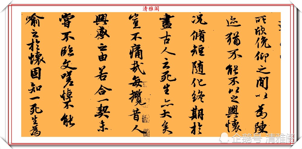 兰亭序|美女书法家丁筱，行书临写《兰亭序》欣赏，网友：有王羲之的风骨