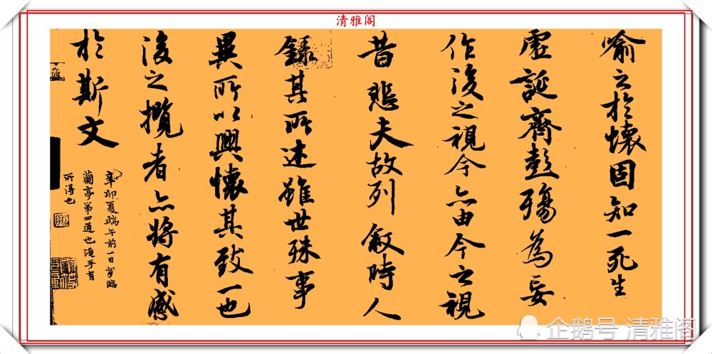 兰亭序|美女书法家丁筱，行书临写《兰亭序》欣赏，网友：有王羲之的风骨