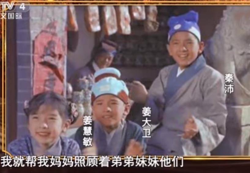 比尔冬升|3个兄弟3个姓，比尔冬升“情史”更精彩的，是他的妈妈红薇！