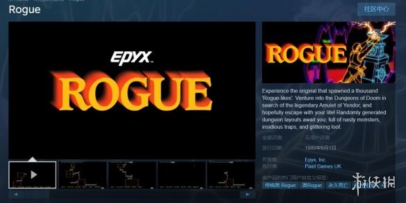 1980年Roguelike游戏鼻祖《Rogue》即将登陆Steam！_腾讯新闻