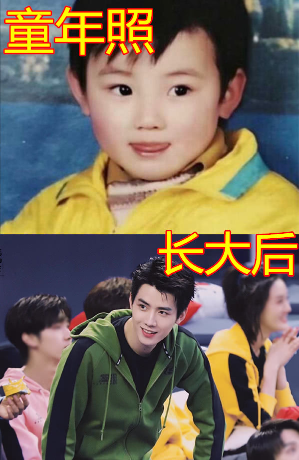 童年照vs长大后任豪可爱肖战雅正看到谷嘉诚恋爱了