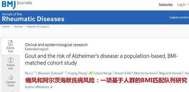 尿酸高|医生说：尿酸高的人，不容易痴呆，肉还是要吃的