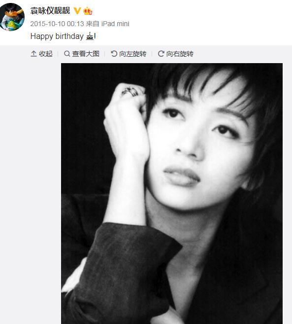 苍井空|梅艳芳57岁冥诞，袁咏仪11年间10年为她庆生：梅姐，生日快乐