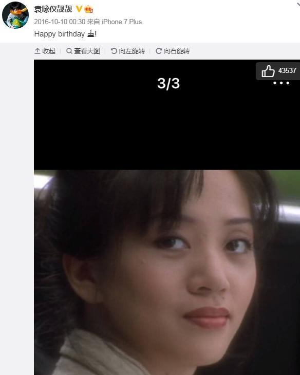 苍井空|梅艳芳57岁冥诞，袁咏仪11年间10年为她庆生：梅姐，生日快乐