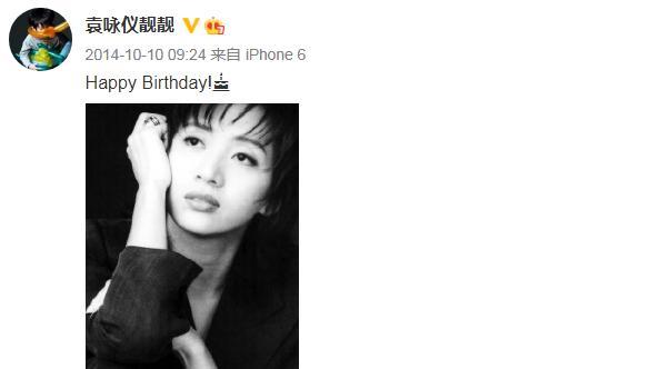 苍井空|梅艳芳57岁冥诞，袁咏仪11年间10年为她庆生：梅姐，生日快乐