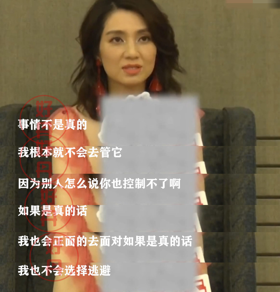 张丹峰|张丹峰整点为洪欣庆生，再破婚变传闻，历年庆生文案力证情比金坚