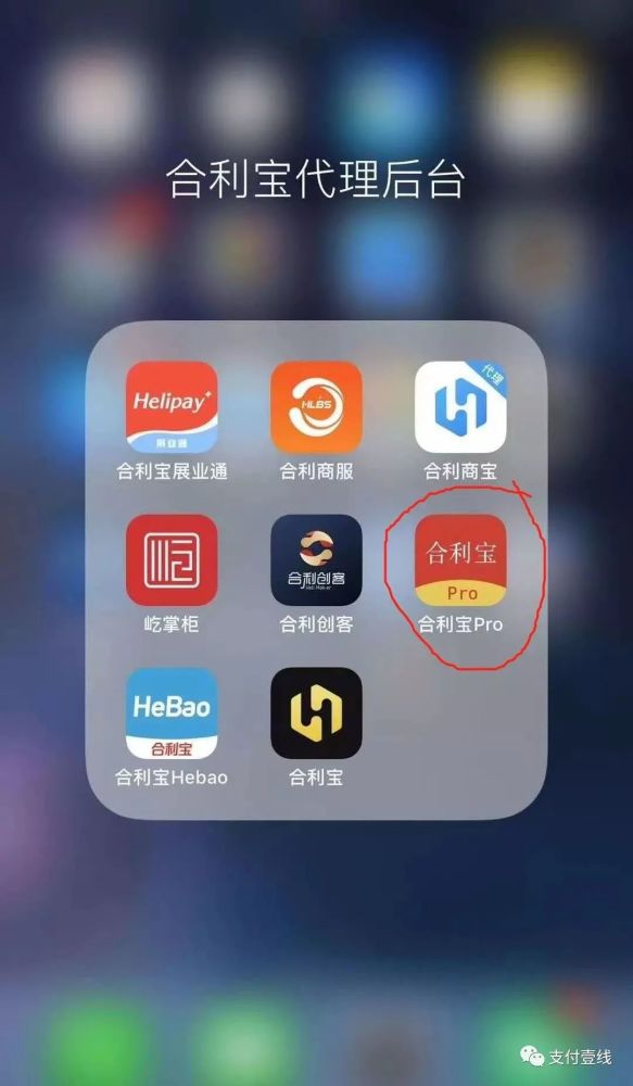 中付大pos陆pos合利宝展业通上调费率10月延续涨价狂潮