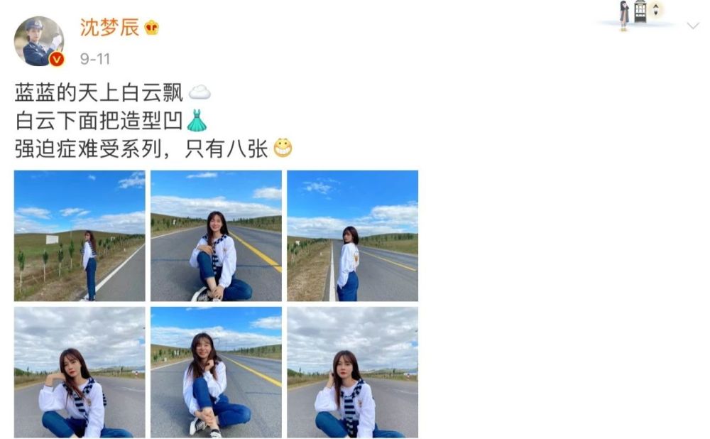 道路交通安全法|涉嫌违反道路交通安全法，演员贾青删博道歉，沈梦辰也牵连其中