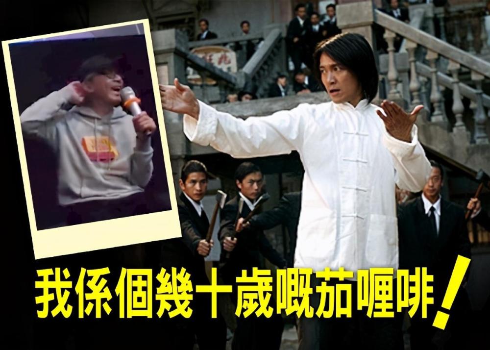 周星驰|港媒曝周星驰被金主和前女友连环追债，涉及金额逾2.7亿港元